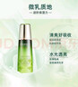 自然堂雪松精油活颜御龄柔肤液200ml 补水保湿提拉紧致护肤品女 实拍图