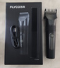 飞科(FLYCO)电动理发器FC5908成人儿童婴儿电推剪家用剃头神器自理发器理发推子配理发工具生日礼物 实拍图