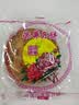 元朗荣华 香港荣华月饼礼盒 双黄白莲蓉740g 4枚装 港式月饼中秋送礼团购 实拍图