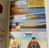 【赠大事记海报+精美书签 】不白吃漫画苏东坡传（全网超7000万关注的漫画家我是不白吃重磅新作，爆笑有趣，跟苏轼交个朋友）  实拍图