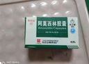 [白云山] 阿莫西林胶囊0.25g*50粒/盒 实拍图