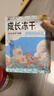 爱立方成长冻干幼猫专用生骨肉全价主食冻干营养猫粮115g*3包 实拍图