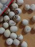 【新莲】湖南特产湘潭白莲子干货去芯莲米500g无芯取芯磨皮湘莲 一级现磨莲子500克【去芯】 实拍图