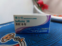 博士伦清朗进口半年抛透明隐形眼镜2片装水润舒适500度-清朗半年型 实拍图