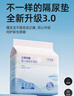 十月结晶婴儿一次性加厚隔尿垫60片45*60cm尿垫护理垫防水透气隔尿垫婴儿 实拍图