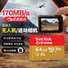 闪迪（SanDisk）64GB TF(MicroSD)内存卡 4K极速金卡A2 V30 U3行车记录仪 运动相机无人机 监控存储卡 读170MB/s 实拍图