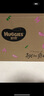 好奇（Huggies）铂金装小桃裤纸尿裤M144片(6-11kg)中号尿不湿【透爽散热】 实拍图