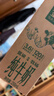 伊利金典纯牛奶整箱 250ml*12盒 3.6g乳蛋白 原生高钙 礼盒装  8月产 实拍图