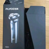 飞科（FLYCO）男士电动剃须刀旋转式全身水洗干湿双剃便携款刮胡刀生日礼物送男友送父亲FS922  实拍图