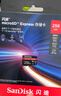 闪迪（SanDisk）256GB TF(MicroSD Express)内存卡 读880MB/s 写650MB/s 适配运动相机无人机 Switch2游戏机存储卡 实拍图