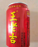 王老吉凉茶310ml*16罐 整箱装 天然植物饮料【张凌赫同款】热门商品推荐 实拍图