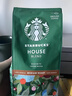 星巴克（Starbucks）咖啡粉口浓缩意式美式手冲研磨咖啡粉200G装26年8-9月 特选咖啡粉200g 实拍图