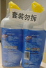 威猛先生（Mr Muscle）强效 洁厕灵 洁厕剂 丁香香型 马桶清洁 600gX2瓶 实拍图