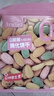 Arale乳清黄油0蔗糖果蔬消化饼240g鸡内金维生素儿童营养休闲零食 实拍图