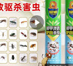 超威杀虫剂喷雾基孔肯雅热跳蚤苍蝇臭虫飞虫蟑螂药蚂蚁药茉莉500ml*2 实拍图