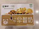 蒙牛早餐奶核桃味250ml*16盒 老人小孩营养补充 送礼盒装新老包装交替 实拍图