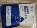 清妍雅医用级重组胶原蛋白面膜贴械字号敷料医美术后补水祛痘修复 【新客尝鲜】胶原蛋白面膜5片 实拍图