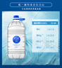 恒大冰泉长白山天然偏硅酸矿泉水4L*4【热门商品】 实拍图