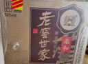 泸州老窖老窖世家柔和 浓香型白酒 52度 500mL 6瓶 整箱（含礼袋） 实拍图