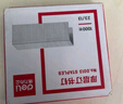 得力（deli）100页订书钉 【5盒】0013重型订书机专用 订书针23/13办公文具用品官方通用标准型 实拍图