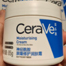 适乐肤（CeraVe）【张凌赫同款】高保湿润肤霜85g C霜敏感肌身体乳液面霜男女护肤 实拍图