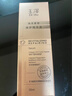 玉泽（Dr.Yu）焕活紧塑修护精华液30ml（舒缓紧致抗皱 改善泛红） 实拍图