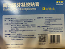 【原研进口】泽普思 氟比洛芬凝胶贴膏 13.6cm*10cm*6贴/盒 实拍图