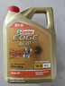 嘉实多（Castrol）极护智E版 全合成机油 汽机油润滑油 5W-30 SP/C2 4L 汽车保养 实拍图