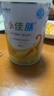 雀巢（Nestle）小佳膳1-10岁儿童全营养特殊配方食品400g瑞士进口挑食偏食儿童 400g*6罐 实拍图
