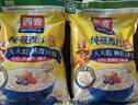 西麦即食燕麦片1000g袋谷物代餐营养早餐无额外添加蔗糖 实拍图