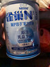 雀巢（Nestle）N3亲体奶瑞护因子中老年奶粉750g*2礼盒防御力乳铁蛋白送礼送长辈 实拍图