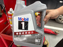 美孚（Mobil）美孚1号极光银美孚先进全合成汽机油 5W-30 SP级4L  实拍图