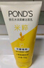 旁氏（POND'S）米粹润泽保湿洁面乳150g 氨基酸洗面奶男女去角质 实拍图