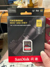 闪迪（SanDisk）512GB SD内存卡 4K V30 U3 C10 相机存储卡 读速200MB/s 写速140MB/s 微单/单反相机内存卡 实拍图