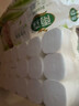 雨森（YUSEN）无芯卷纸天然柔滑6层125g*18卷2提36卷9斤卫生纸巾家用厕纸擦手纸 实拍图