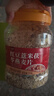 美玏红豆薏米茯苓燕麦片全家代餐抗饿肥五谷杂粮早餐饱腹速食2斤 实拍图