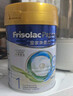 美素佳儿（Friso）皇家系列 港版1段 HMO婴幼儿配方奶粉 400g/罐 实拍图