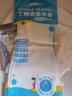 SP SAUCE 丁晴洗碗手套厨房清洁防水防滑超薄家务手套 实拍图