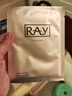 RAY 面膜男女 蓝色+金色+银色 30片/3盒深层补水   品牌直供 银色单盒 实拍图