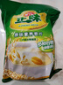 雅士利正味麦片原味牛奶高钙燕麦片即食早餐冲饮600g膳食纤维谷物营养 正味原味麦片1袋+牛奶高钙1袋 实拍图
