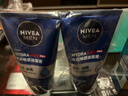 妮维雅（NIVEA）男士【王子奇同款】洗面奶深层清洁补水水活畅透洁面泥100g双支 实拍图