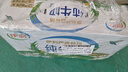 伊利纯牛奶整箱 250ml*24盒 优质乳蛋白 严选牧场 礼盒装 8月底产 实拍图