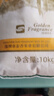 良记金轮泰香香米 金香泰香香米20斤 原粮进口大米 长粒香米 籼米一级大米 实拍图
