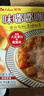 好侍（House）味嘟嘟咖喱酱 牛肉原味 200g/盒 即食咖喱饭调味料  单人份 实拍图