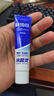 冷酸灵极地白抗敏感溶渍美白成人牙膏（轻甜白桃）125g【吴磊同款】 实拍图