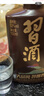 习酒 酱香小习酒 高度酱香型白酒 小酒版 53度 100mL 12瓶 整箱装 实拍图