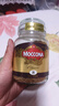摩可纳（Moccona）进口冻干速溶黑咖啡 8号+5号+榛果共295g 瓶装 实拍图