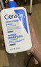 适乐肤（CeraVe）【张凌赫同款】保湿润肤乳473ml乳液面霜身体乳C乳男女护肤礼物 实拍图