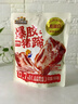 三只松鼠爆胶猪蹄香辣味500g袋装熟食充饥即食休闲深夜聚会辣味解馋小吃 实拍图