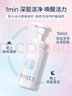 芙丽芳丝（freeplus）舒柔洁面泡沫洗面奶男士女氨基酸清洁150ml  26年4月到期 实拍图